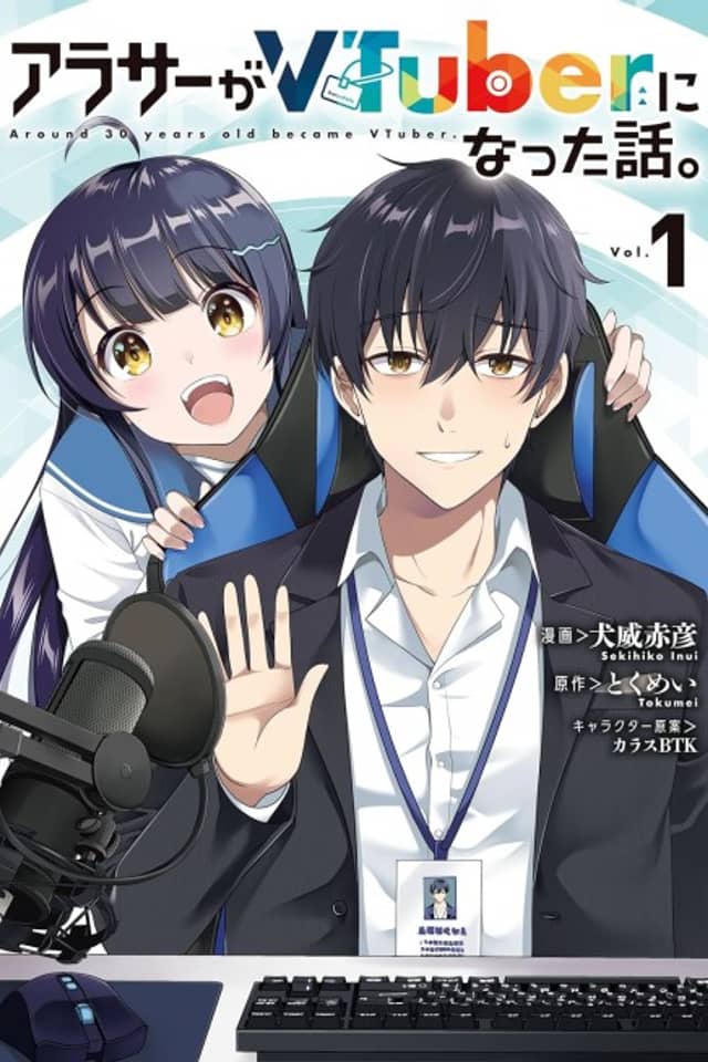 Arasaa ga VTuber ni Natta Hanashi.