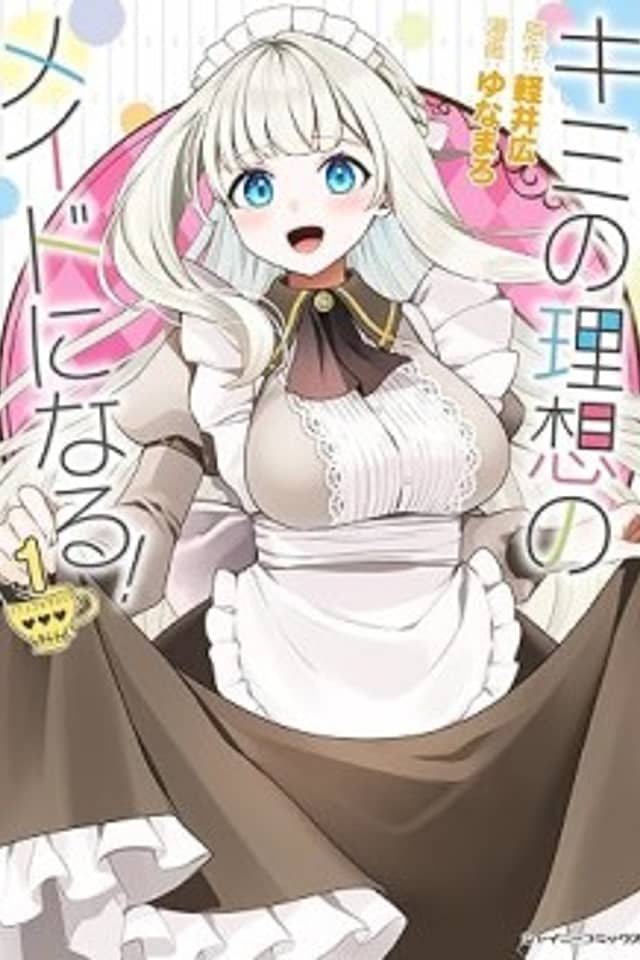 To Become Your Ideal Maid!