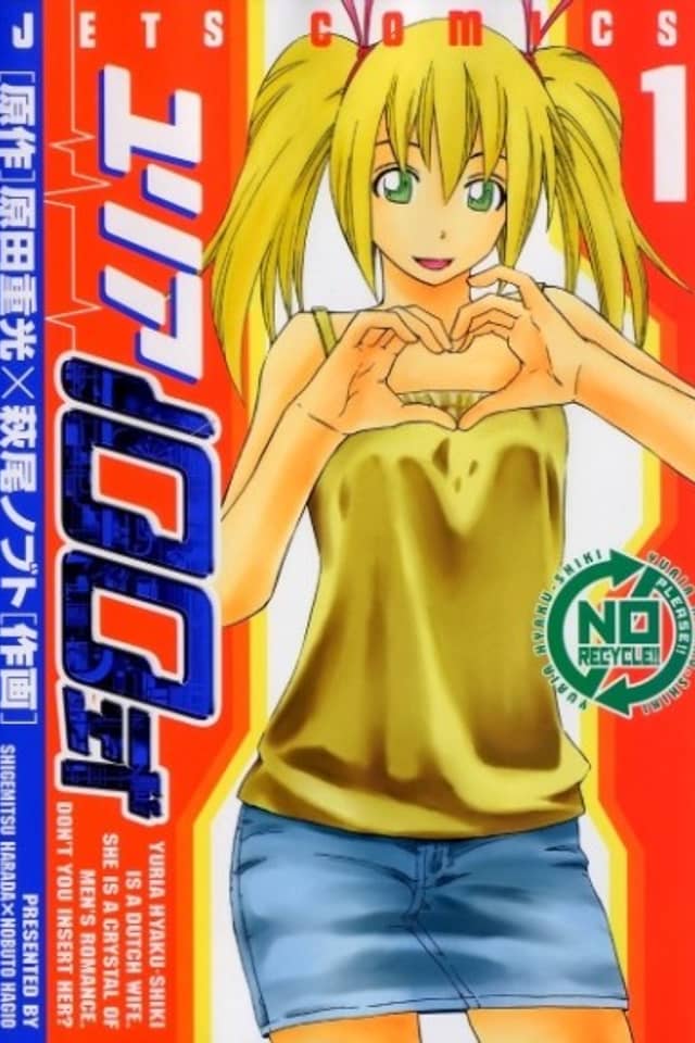 Yuria Type 100