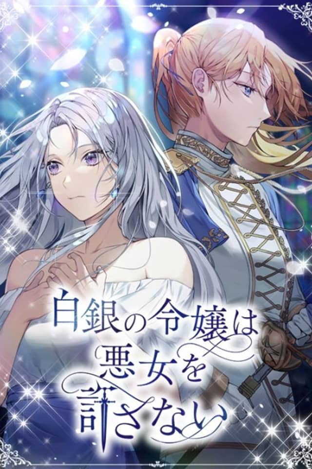 She No Longer Wields Her Sword