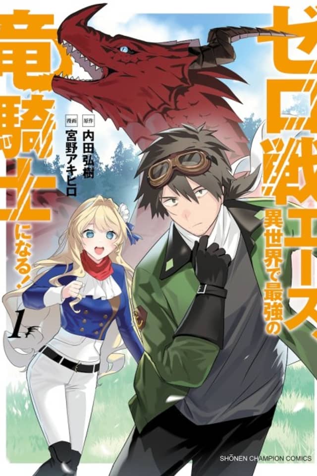 Zero Sen Ace, Isekai de Saikyou no Ryuukishi ni Naru!
