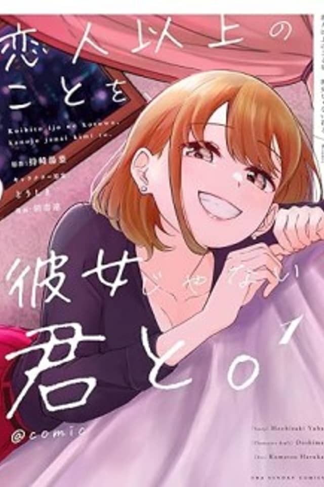 Koibito Ijou no Koto wo, Kanojo Janai Kimi to
