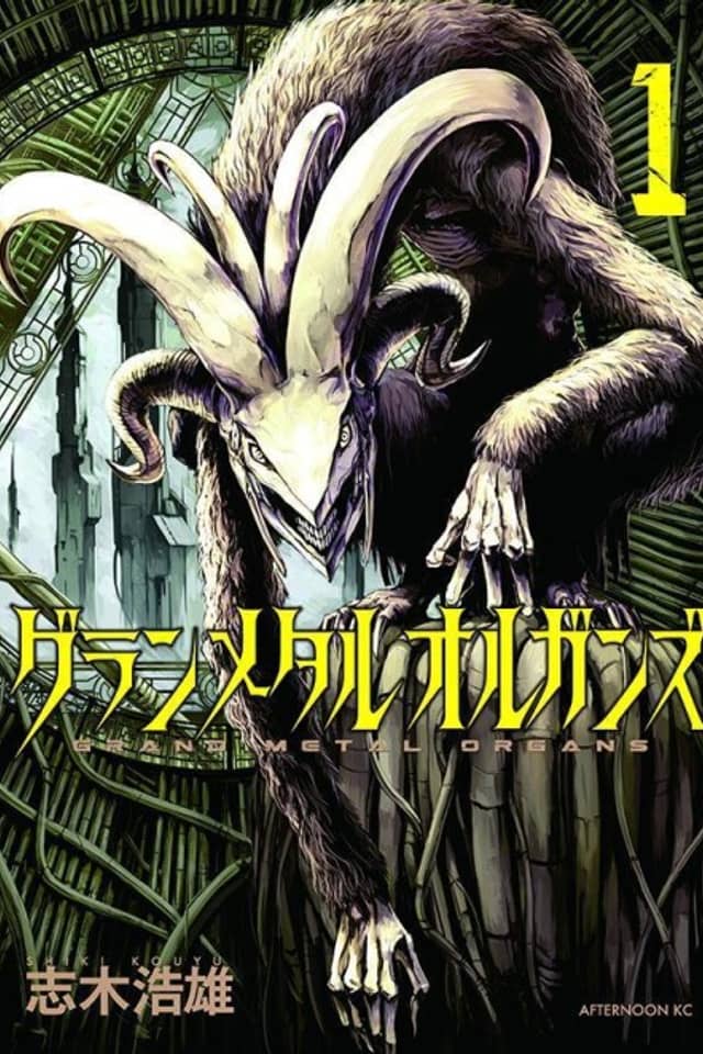 Grand Metal Organs