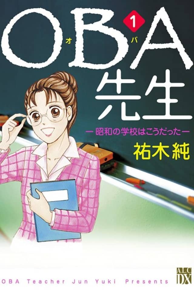 OBA-Sensei