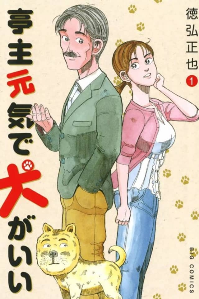 Teishu Genki de Inu ga Ii