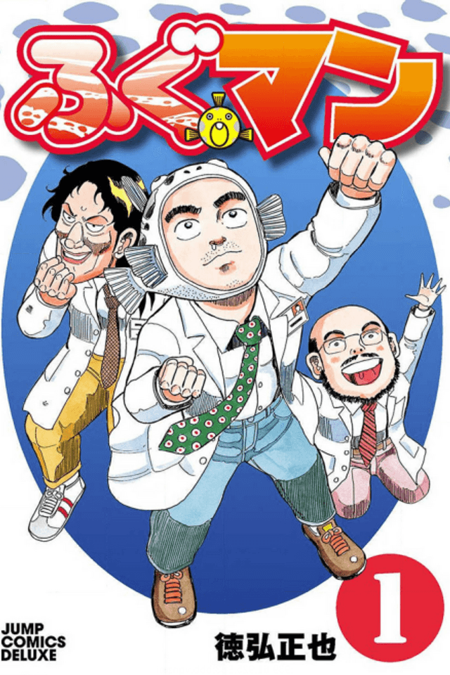 Fuguman
