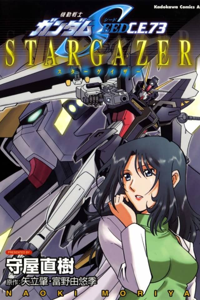 Kidou Senshi Gundam SEED C.E.73 Stargazer