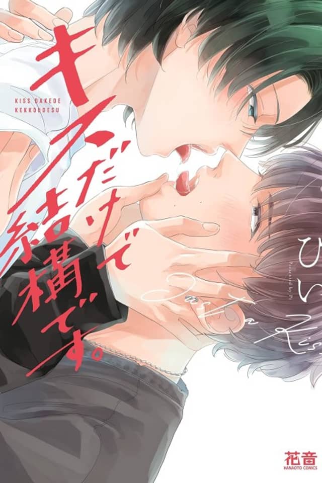 Just a Kiss Will Be Fine