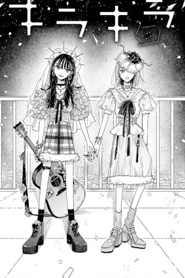 Kirakira