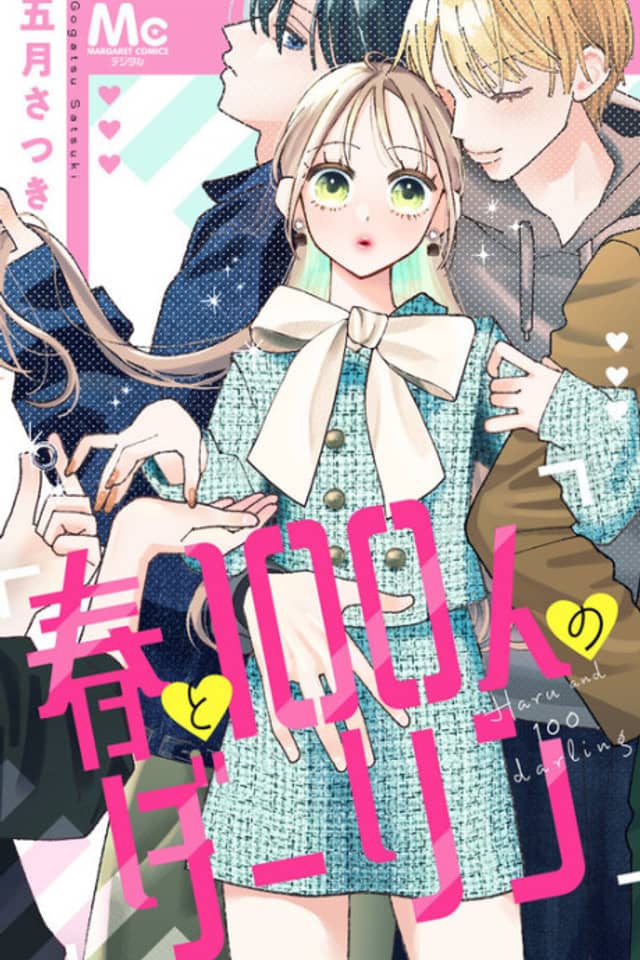 Haru and 100 Darlings