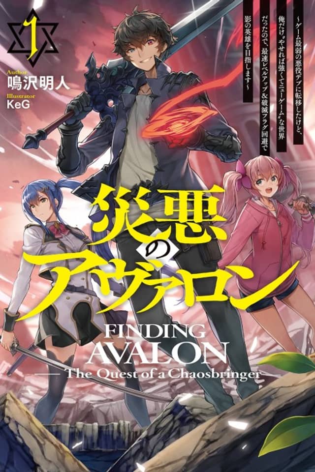 Finding Avalon: The Quest of a Chaosbringer