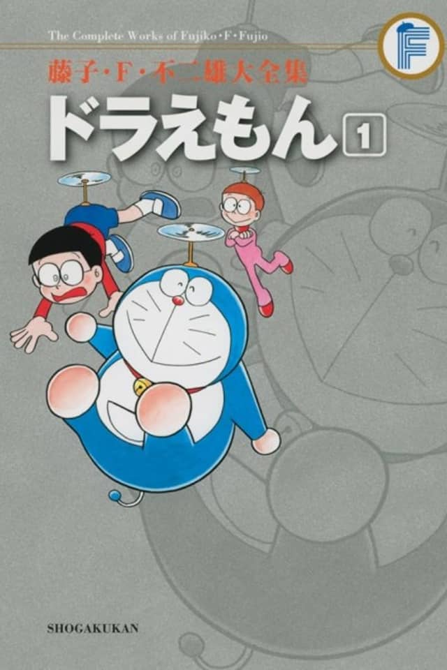 Fujiko F Fujio Daizenshuu: Doraemon