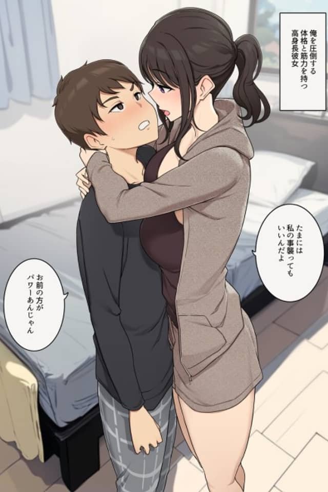 Koushinchou de Etai na Kanojo to Turn-sei no Sex Suru Ohanashi