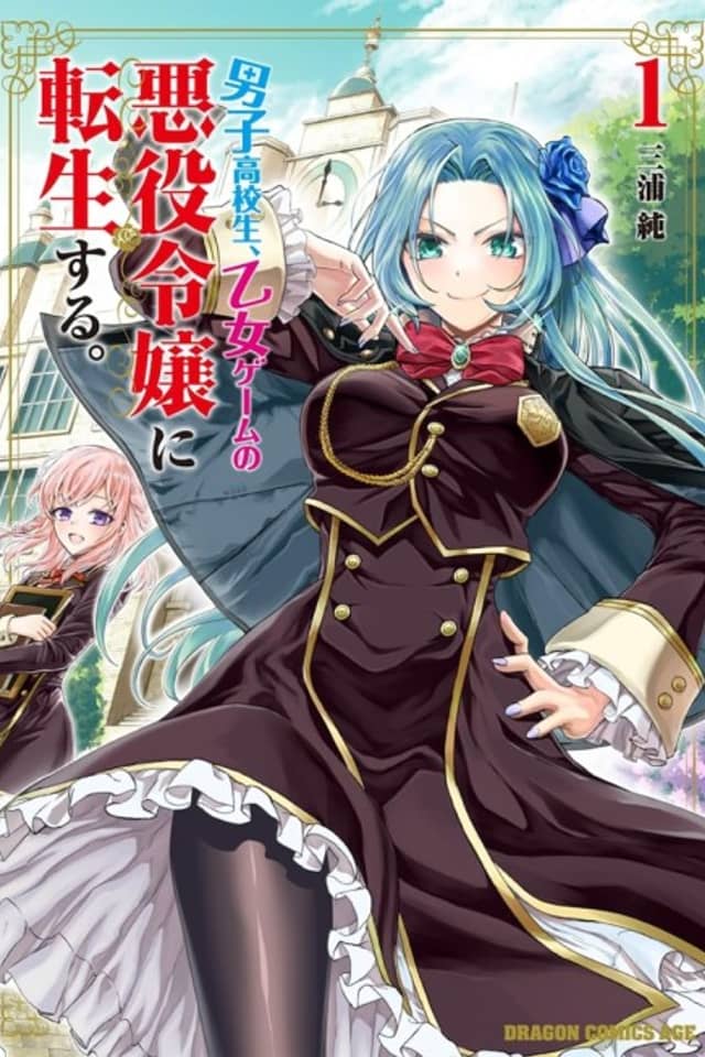 A High School Boy Reincarnates as the Villainess in an Otome Game.