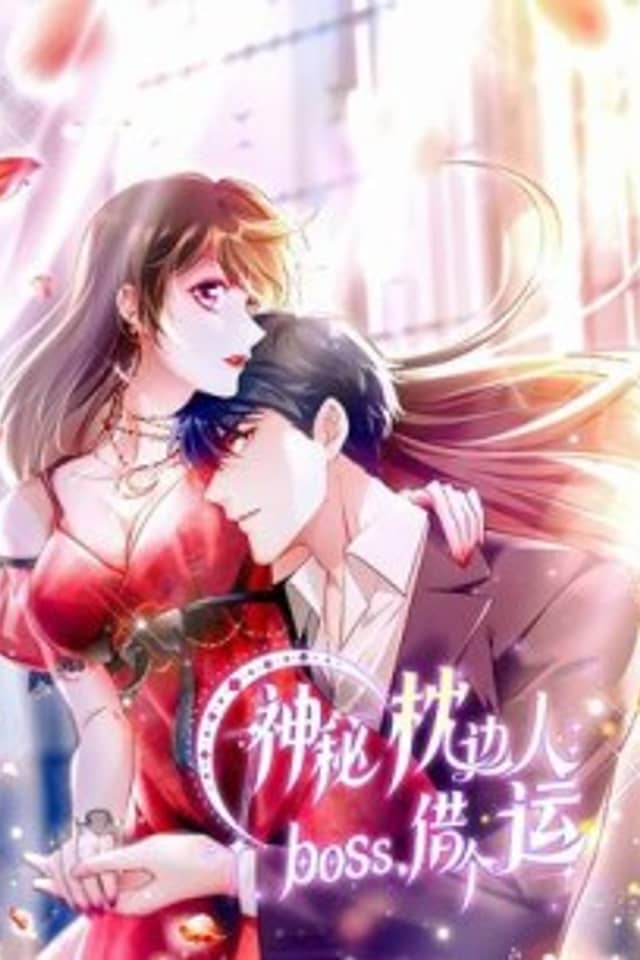 Nancheng Waits for The Moon