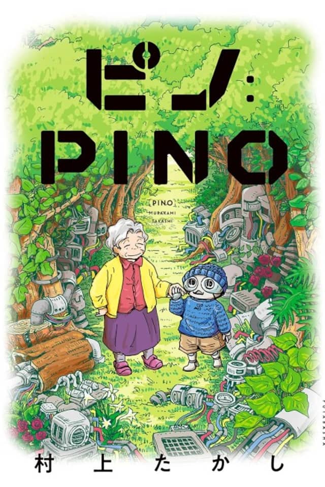 PINO