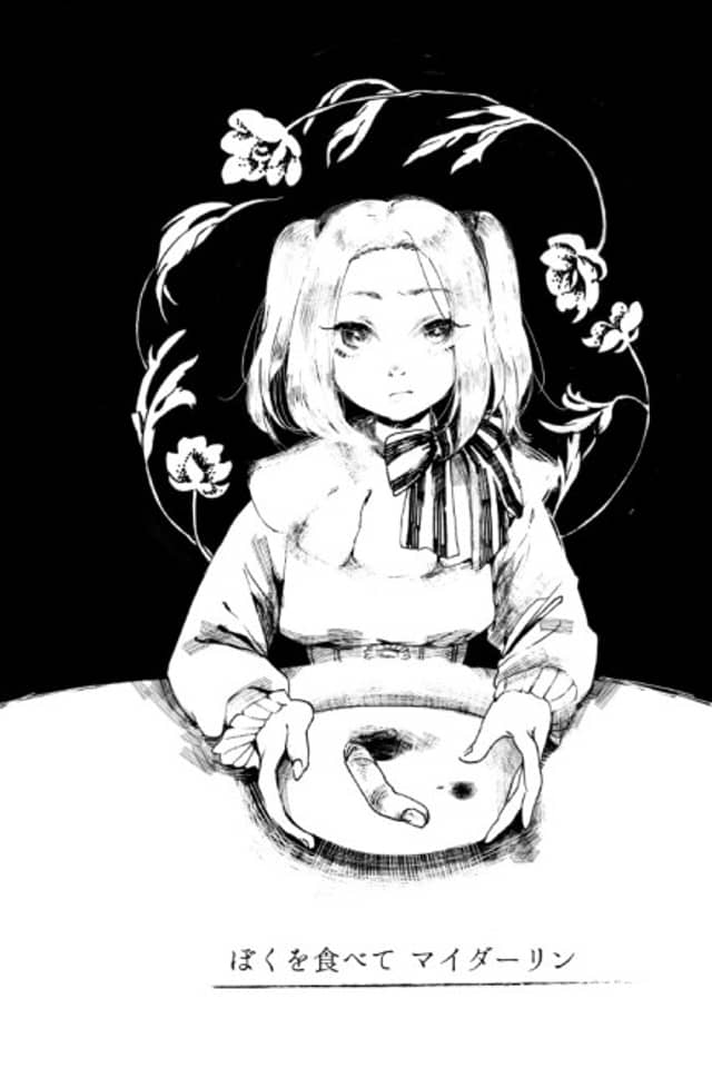 Boku wo Tabete My Darling