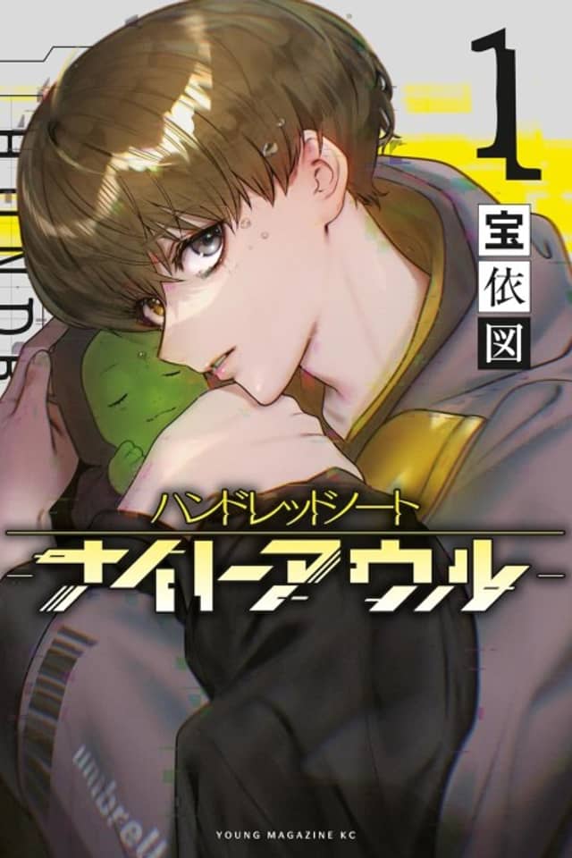 HUNDRED NOTE: Night Owl