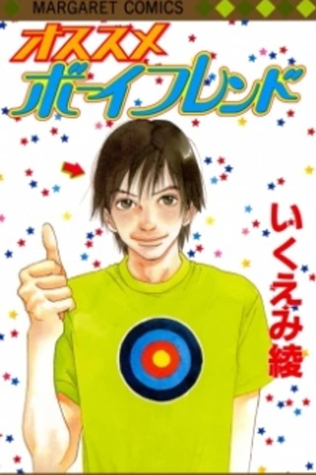 Osusume Boyfriend