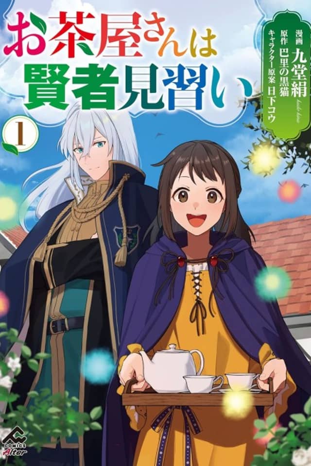 Ochaya-san wa Kenja Minarai