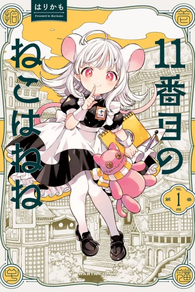 The 11th Cat Is Nene!