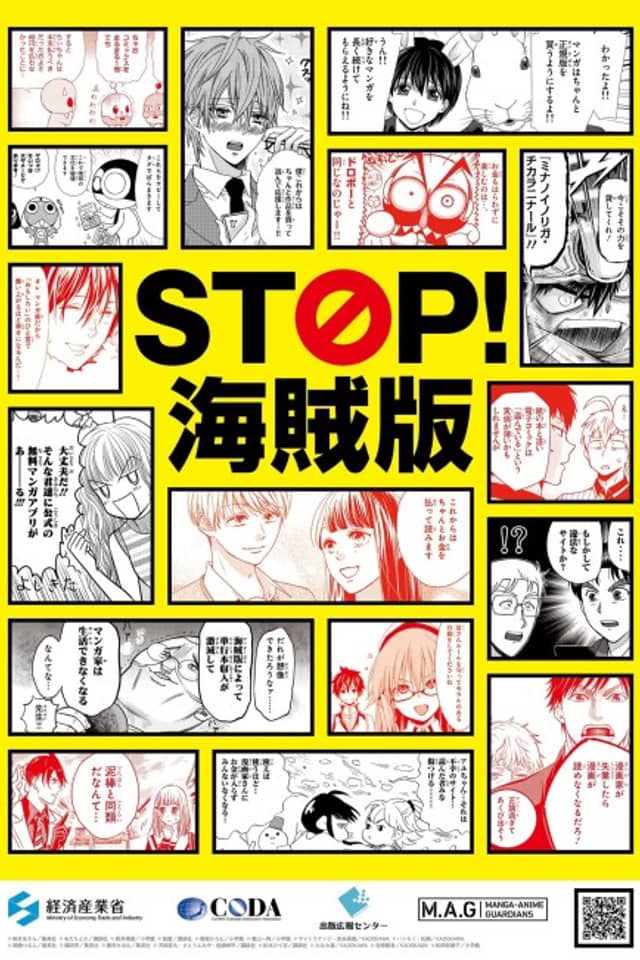 STOP! PIRACY