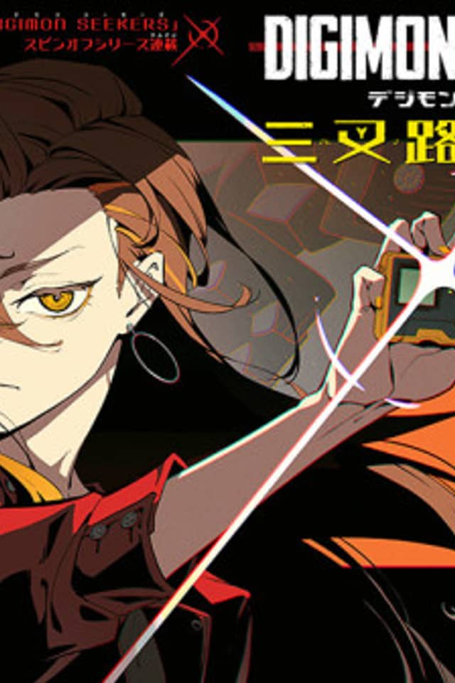 Digimon Seekers: The Crossroad Witch