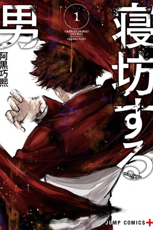 Oversleeping Takahashi