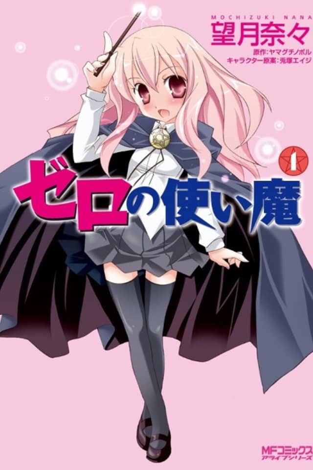 Zero's Familiar