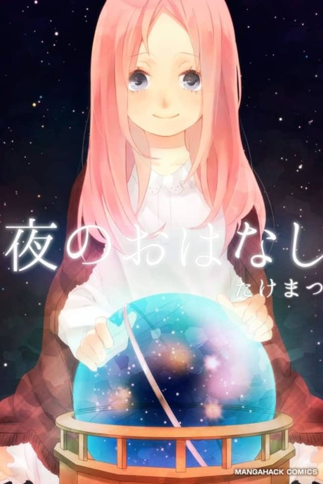 Yoru no Ohanashi