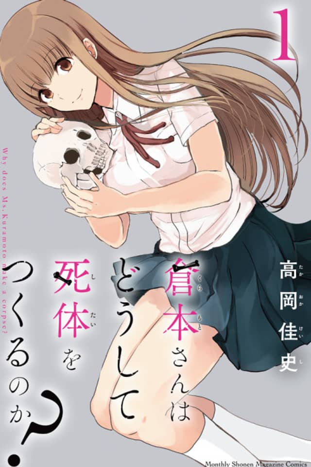 Kuramoto-san wa Doushite Shitai wo Tsukurunoka?