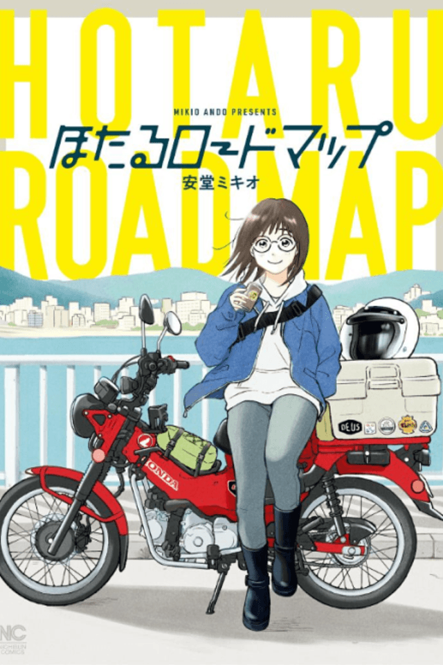 Hotaru Road Map
