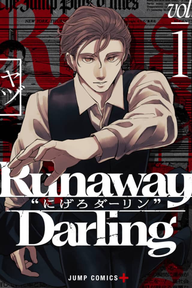 Darling's Vanishing Act