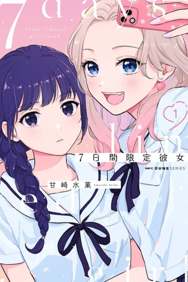 7 Days Limited Girlfriend
