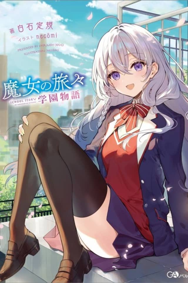 Majo no Tabitabi: Gakuen Monogatari