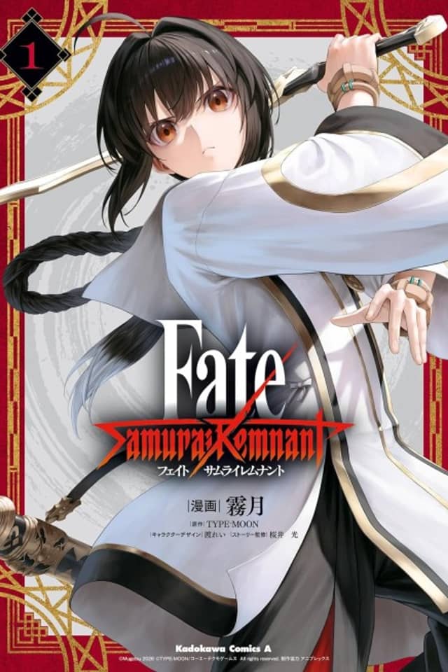 Fate/Samurai Remnant