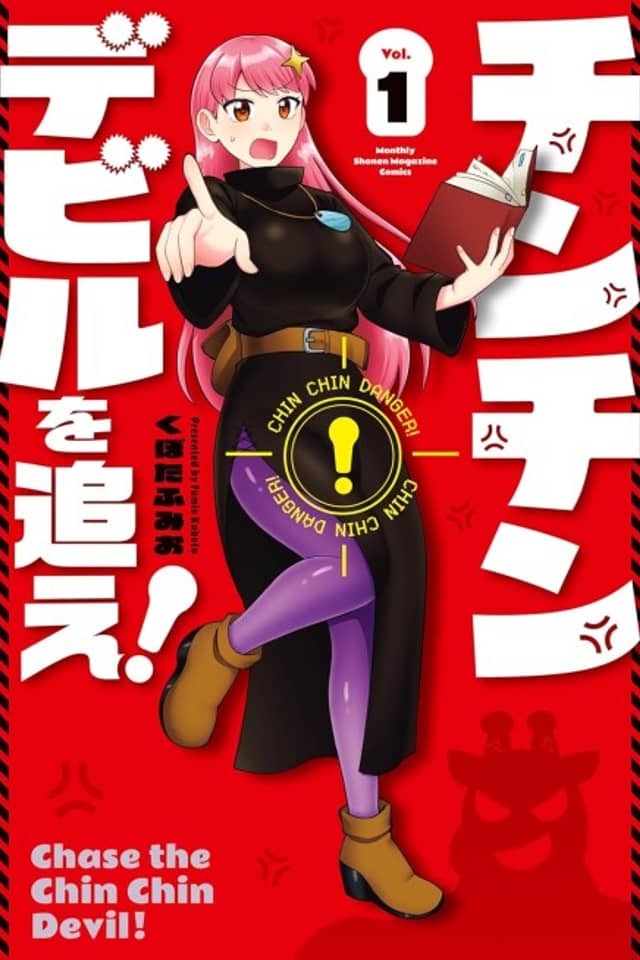 Chase the Chinchin Devil!