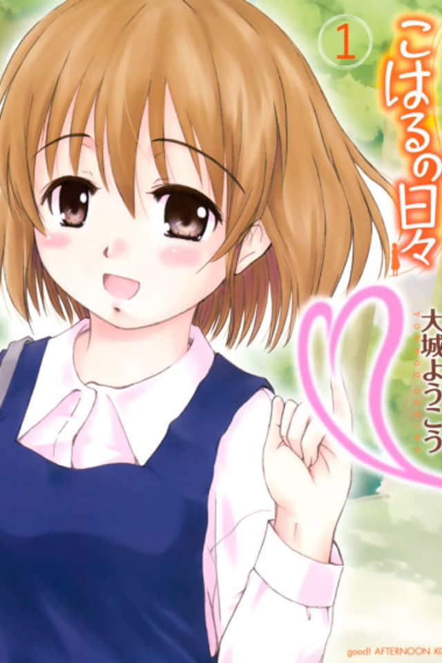 Days of Koharu