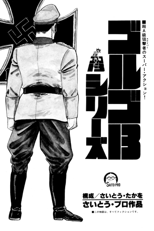 Golgo 13: Kokuhatsu no Tetsu Juuji