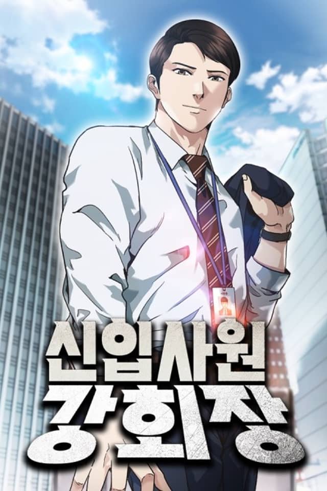 Reborn Rookie
