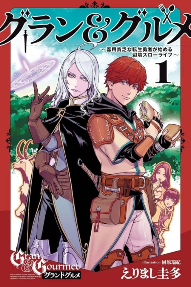 Gran & Gourmet: Kiyou Binbou na Tensei Yuusha ga Hajimeru Henkyou Slow Life