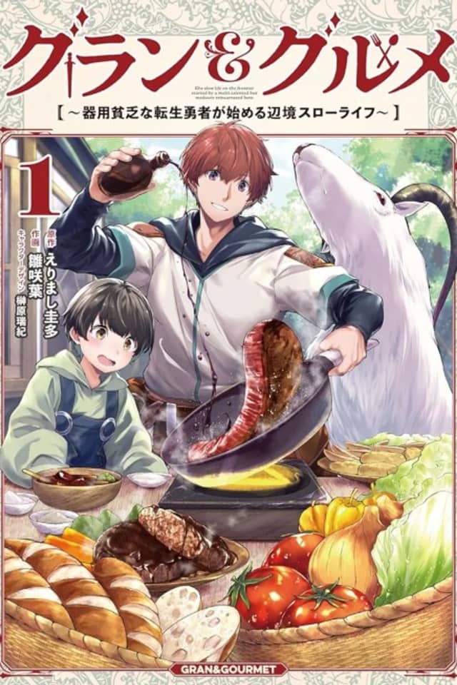Gran & Gourmet: Kiyou Binbou na Tensei Yuusha ga Hajimeru Henkyou Slow Life