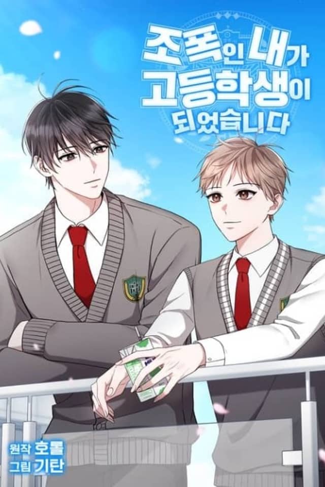 High School Return of a Gangster