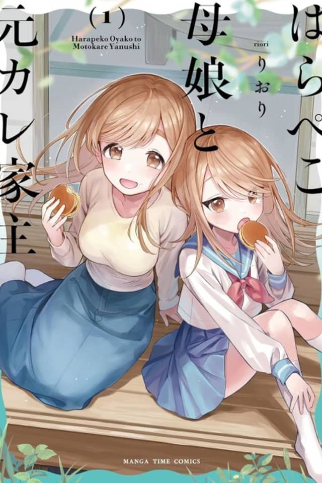 A Hungry Mother and Daughter and Her Ex-Boyfriend Landlord