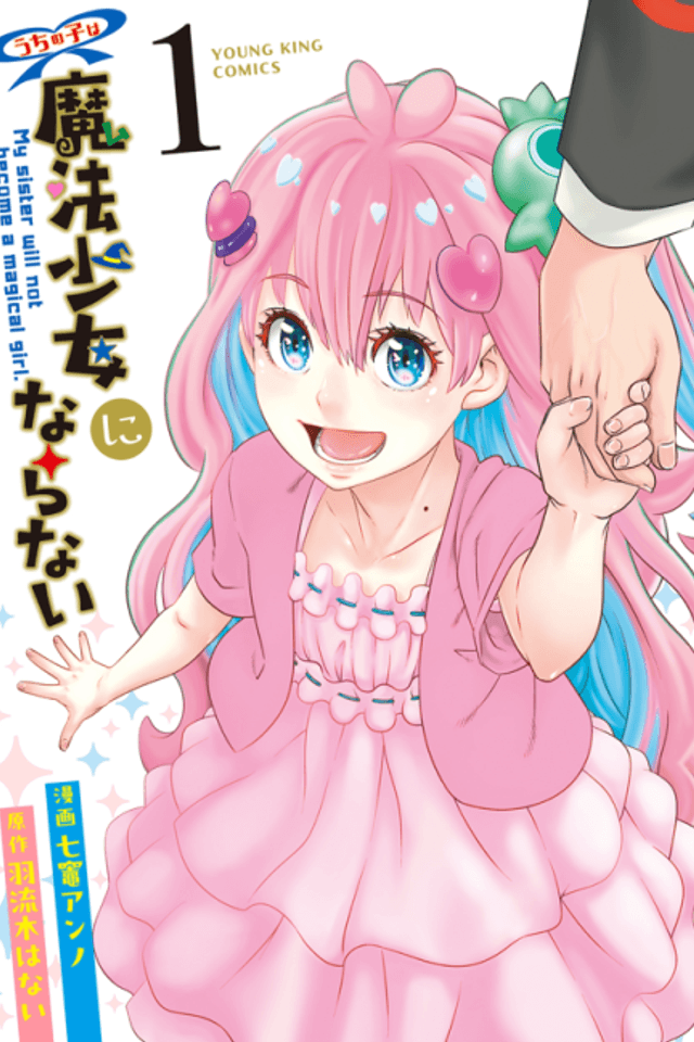 My Sister Will Not Become a Magical Girl.