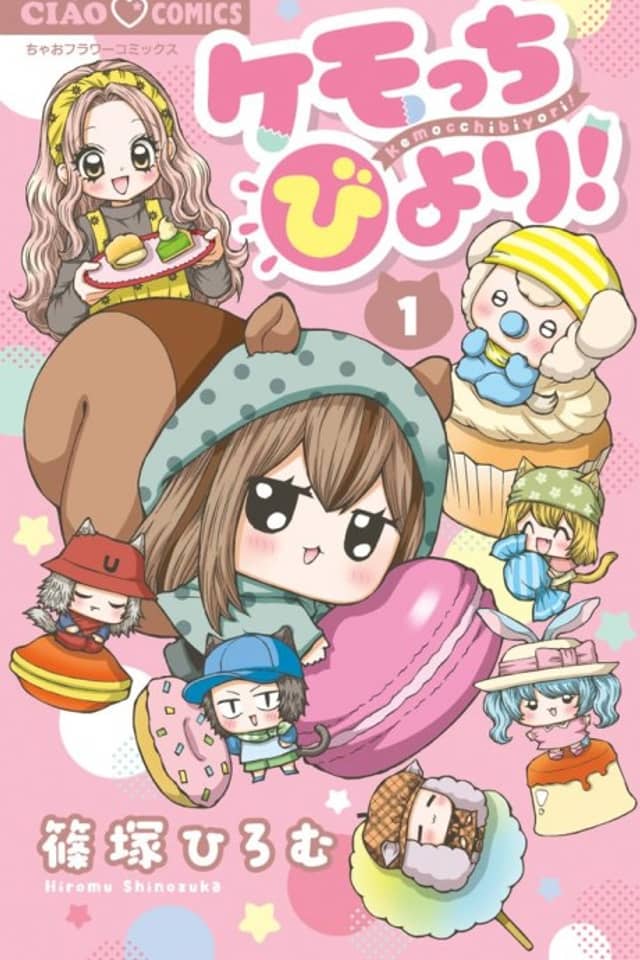 Kemocchibi yori!