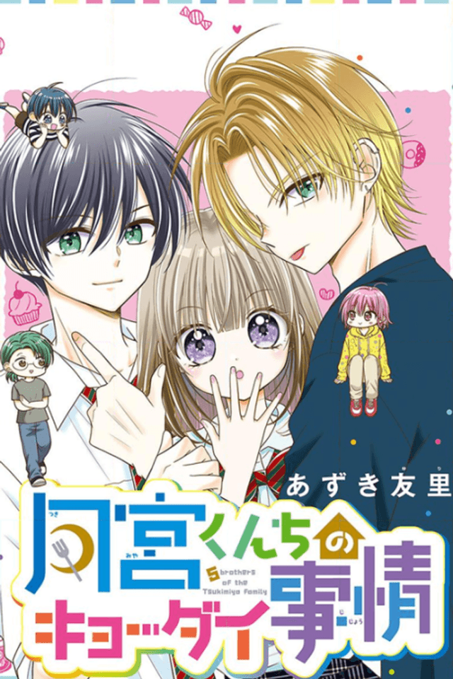 Tsukimiya-kun Chi no Kyoudai Jijou