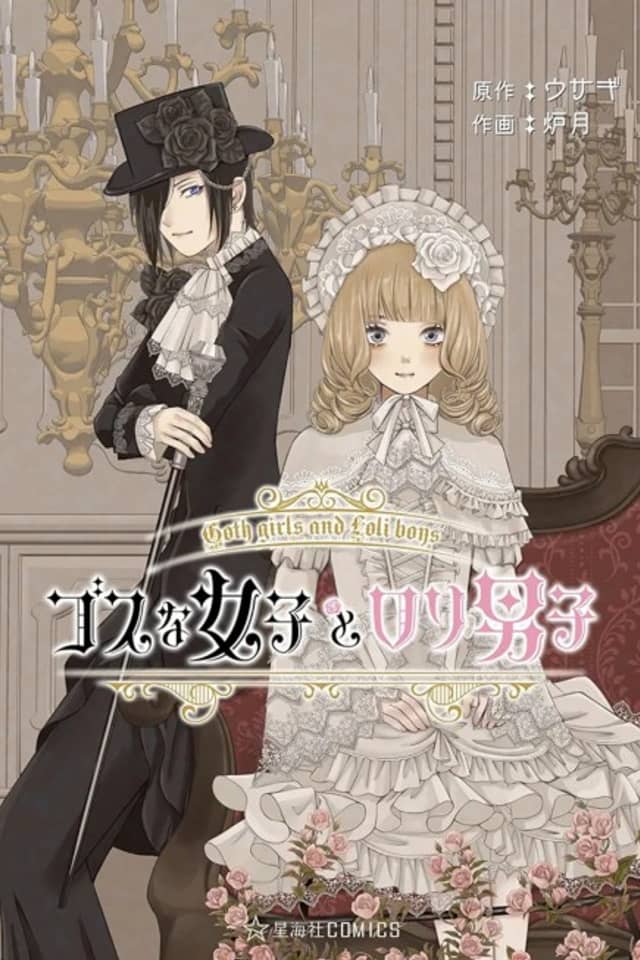 Goth na Joshi to Loli Danshi