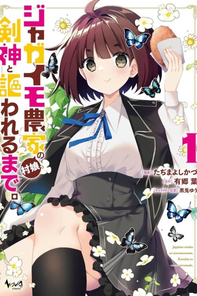 Jagaimo Nouka no Mura Musume, Kensei to Utawareru Made.