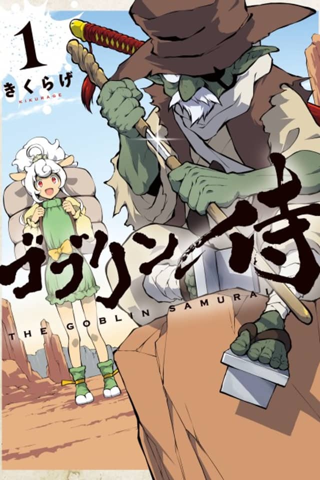 The Goblin Samurai